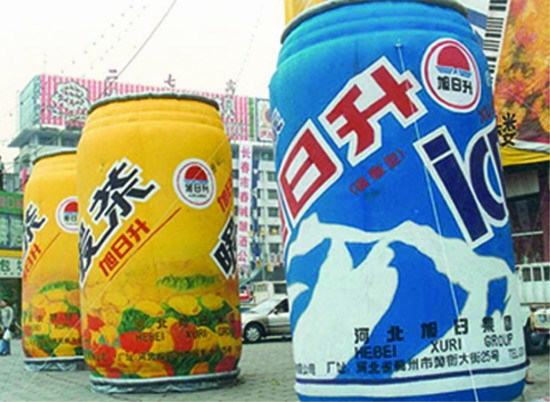 广宁饮料广告宣传气模